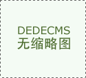 摩尔线程创始人张建中说：“算力是人工智能成